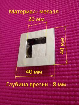 Ручка врезная квадратная 40х40 мм GTV UZ В00226 металл, покрытие- хром зеркальный - Ангара 96