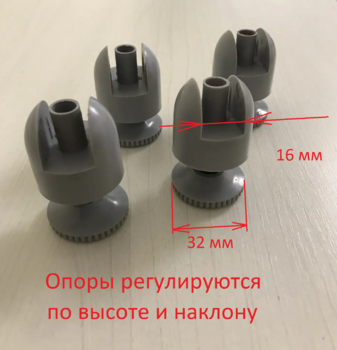 Комплект (4 шт.) опор регулируемых пластиковых с установочным пазом 16 мм, цвет серый - Ангара 96