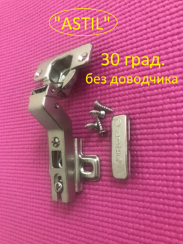 Петля "ASTIL"30 град. для накладных дверей AY8210/30 - Ангара 96