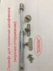 Газлифт ЭДСОН RE-04 GAS LIFT SILVER для кухонной мебели, нагрузка - 50N ( 5кг), верхнее открывание - Ангара 96