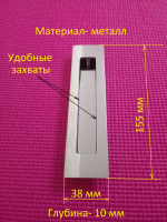 Врезная ручка UZ-Е6-128-01  GTV с двусторонним внутренним захватом, покрытие- хром зеркальный - Ангара 96