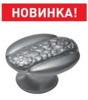 1014/000мм EDSON ручка-кнопка антик серебро - Ангара 96