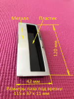 Врезная мебельная ручка, 96 мм, покрытие - хром, Ozkardesler - Ангара 96