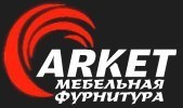 "ARKET" КРЮЧКИ МЕБЕЛЬНЫЕ  - Ангара 96