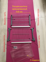 Посудосушитель (сушка) кухонный в базу 450мм (наружный размер шкафа), покрытие - хром.  - Ангара 96