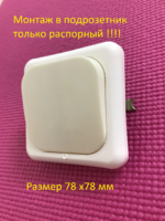 Выключатель 1-клавишный врезной - Ангара 96
