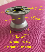 Опора регулируемая пластиковая круглая матовый хром d=40мм, h=60мм - Ангара 96