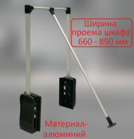Пантограф  (вешало-лифт),10кг мат алюм, 600-830мм - Ангара 96