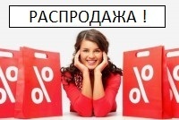 РАСПРОДАЖА по СНИЖЕННЫМ ЦЕНАМ !!! - Ангара 96