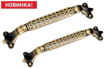 7000/128мм EDSON ручка-скоба антик бронза - Ангара 96
