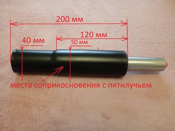 120/125 мм Газпатрон (газлифт) для офисного кресла с высоким паукообразным пятилучьем (200 (120) мм - длина стакана, 125 мм- ход штока) черный - Ангара 96