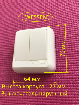 Выключатель WESSEN 2-клавишный наружный. - Ангара 96