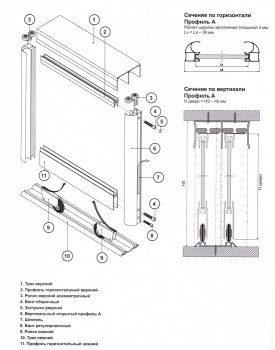 Комплект алюминия для 3-х дверного шкафа-купе серебро мат 3м - Ангара 96